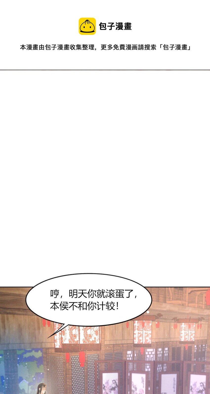 08 时候不早了，我们来“探讨人生”吧