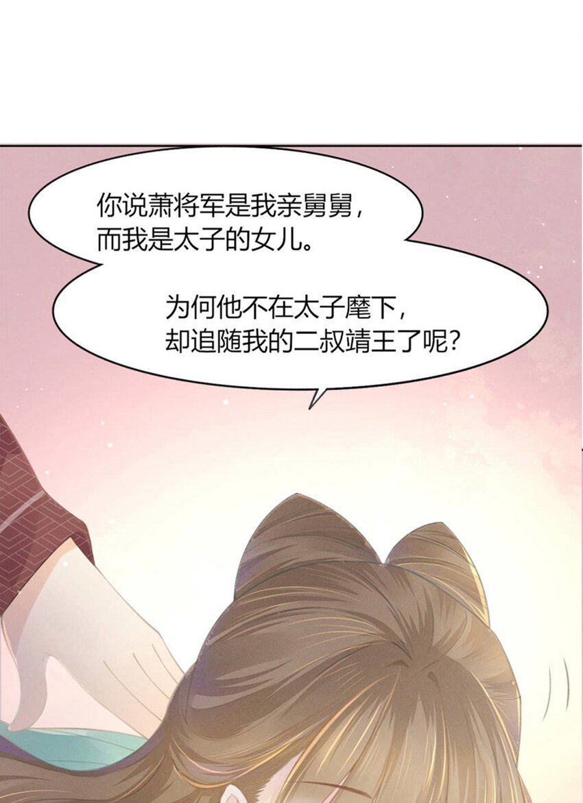 09 都是夫人...调教的好