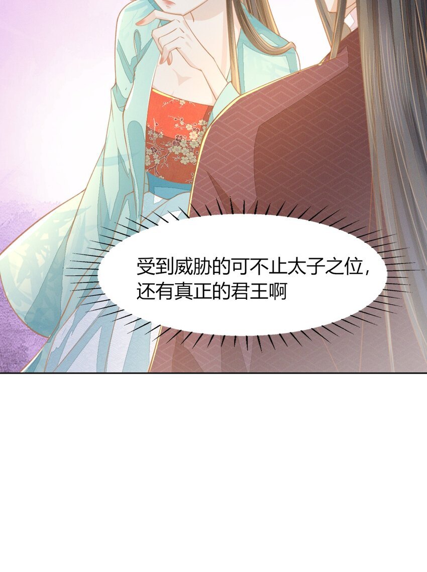 09 都是夫人...调教的好