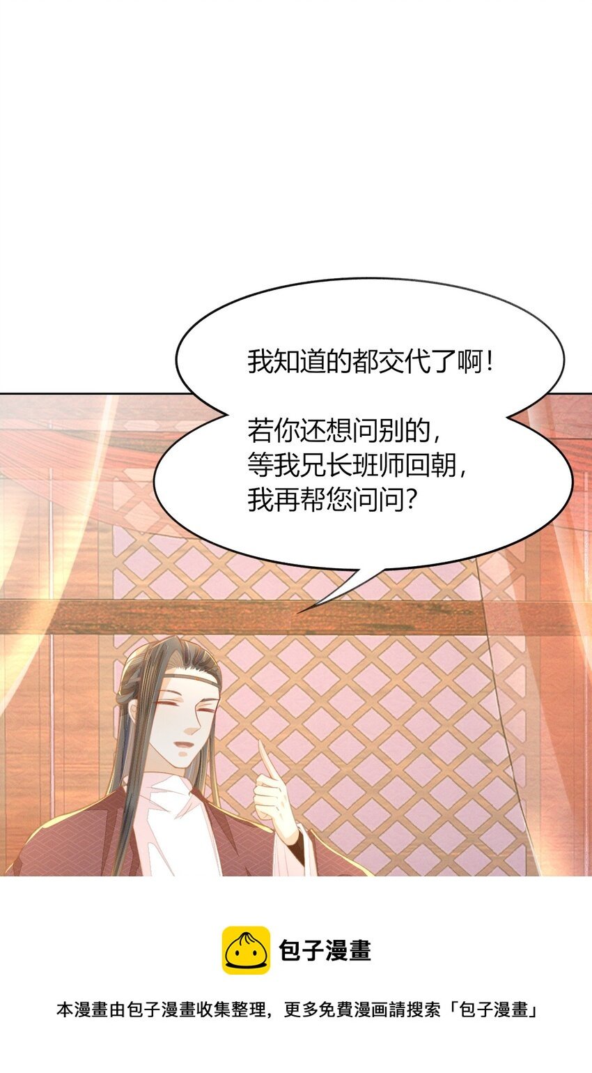 09 都是夫人...调教的好