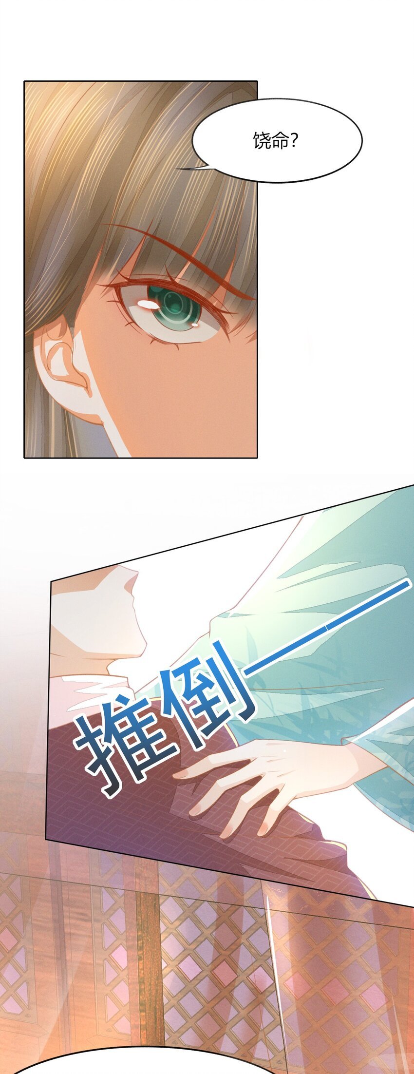 09 都是夫人...调教的好