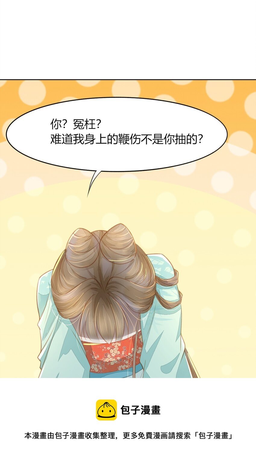 09 都是夫人...调教的好