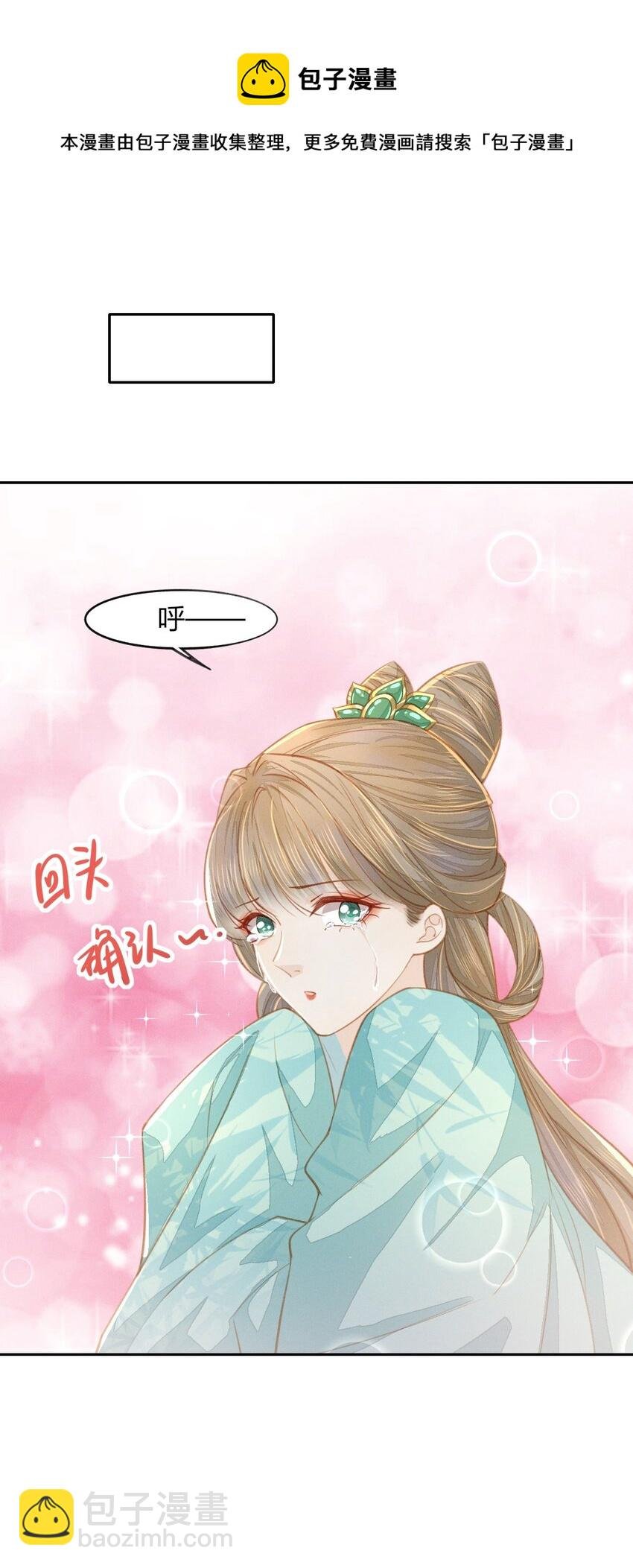 11 真的没有夫妻之实？