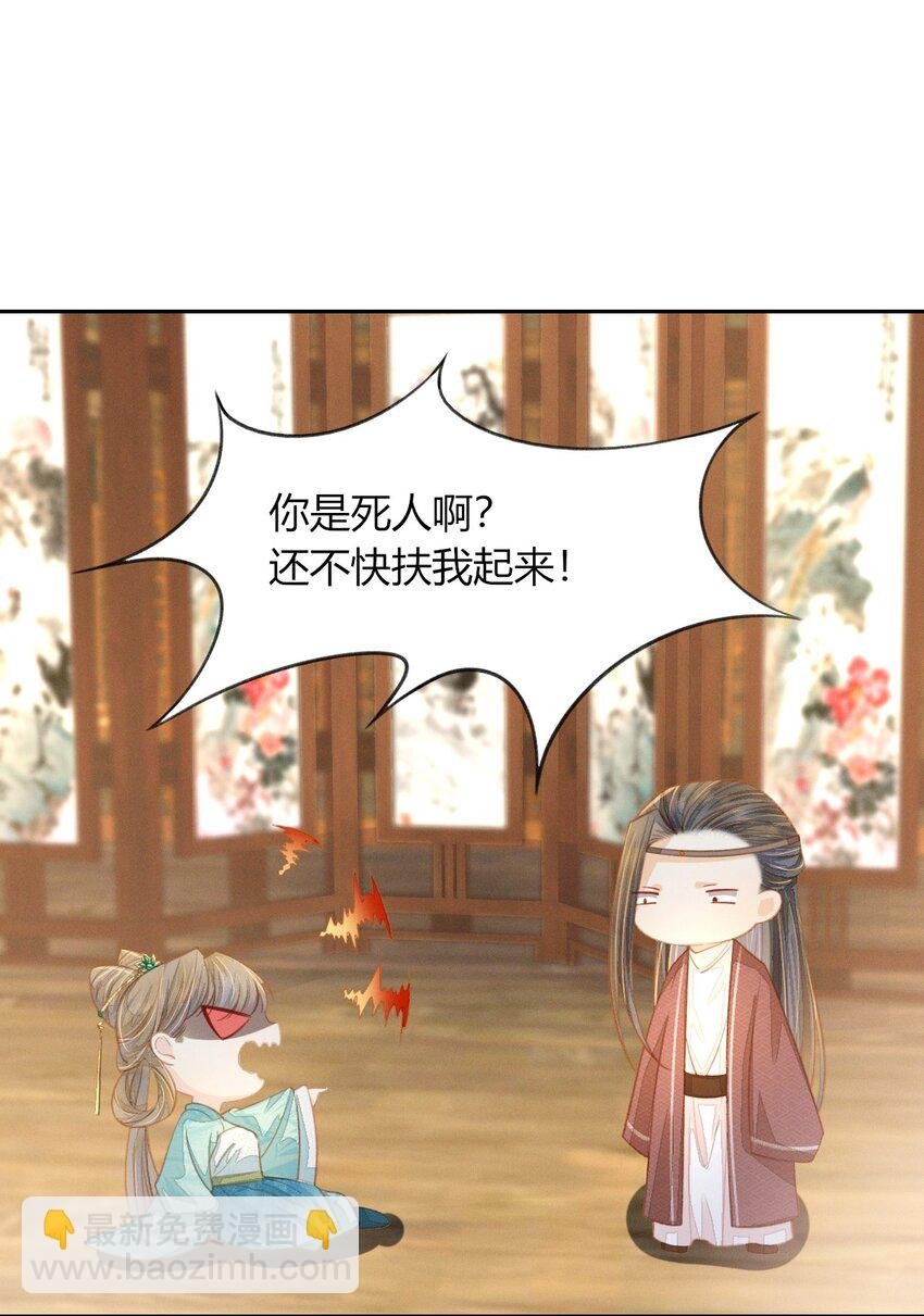 11 真的没有夫妻之实？