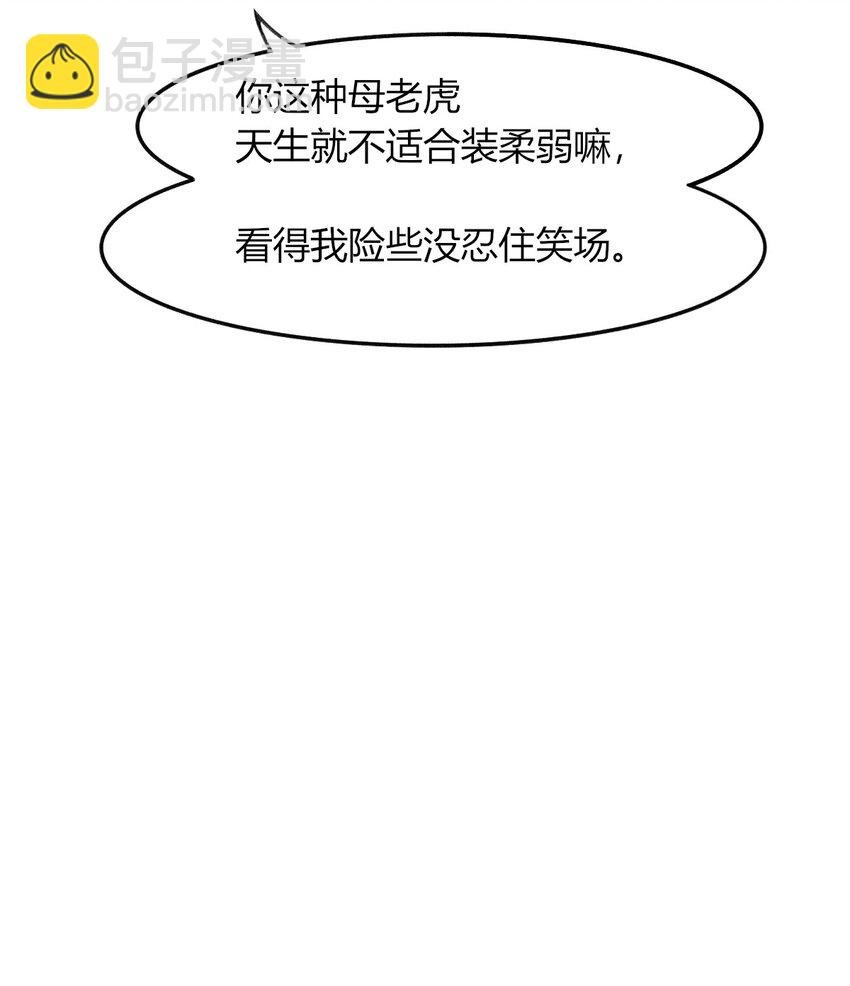 12 你要谋杀亲妇？