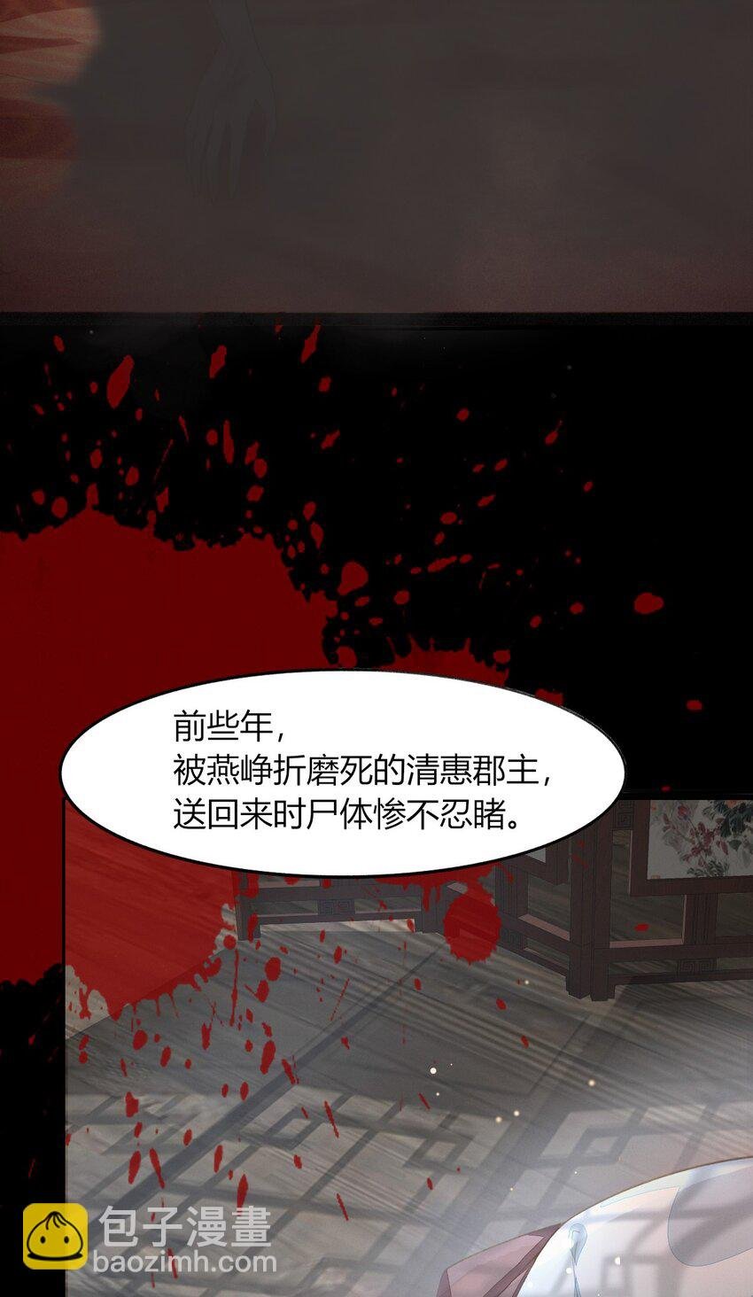12 你要谋杀亲妇？