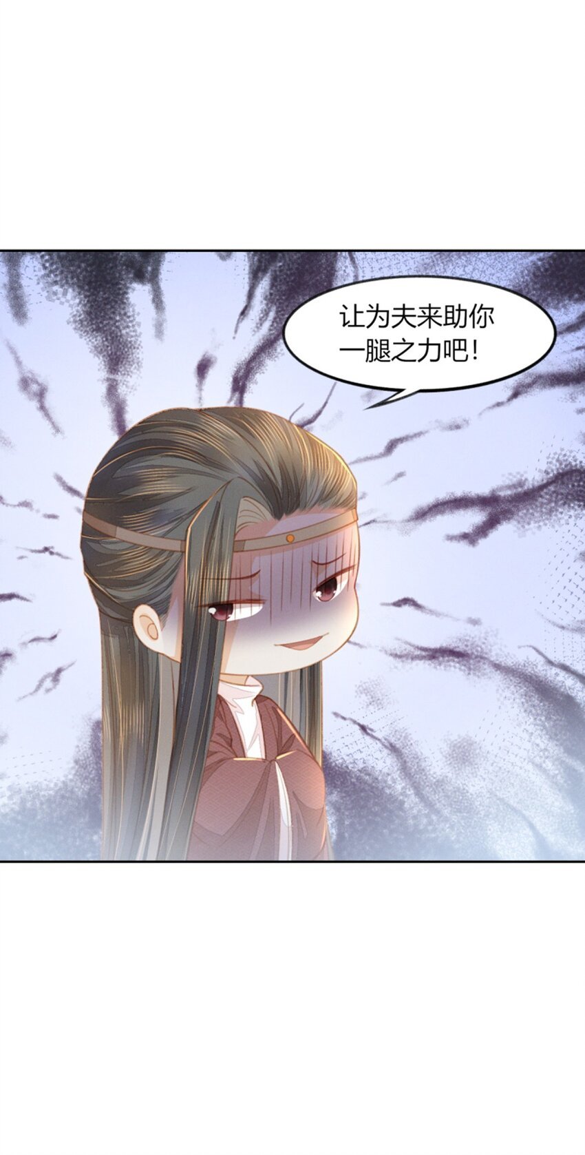 12 你要谋杀亲妇？