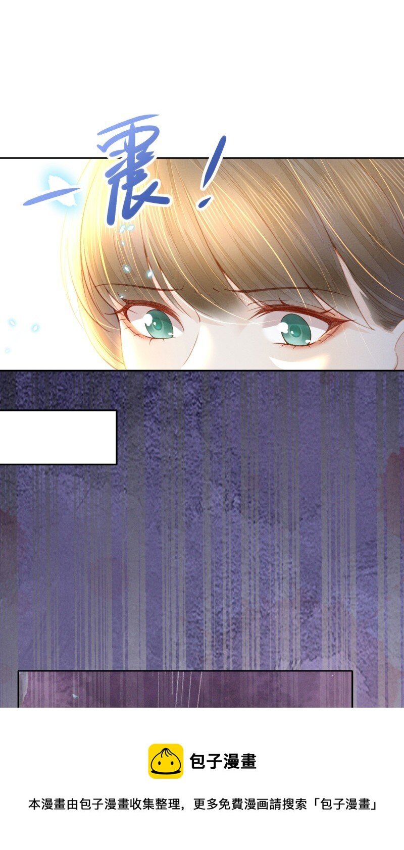13 二叔不会哄女孩子吗？