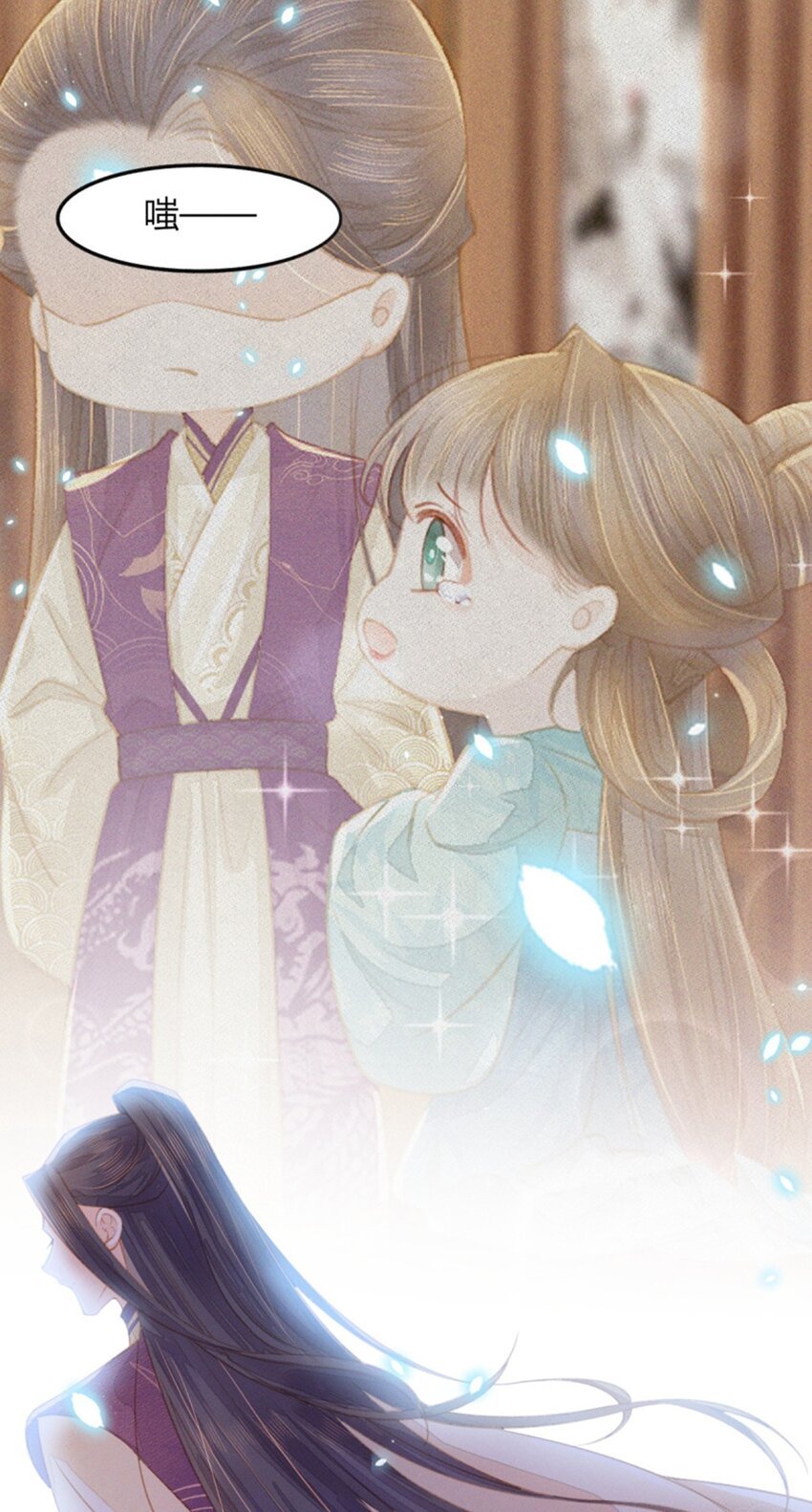 13 二叔不会哄女孩子吗？
