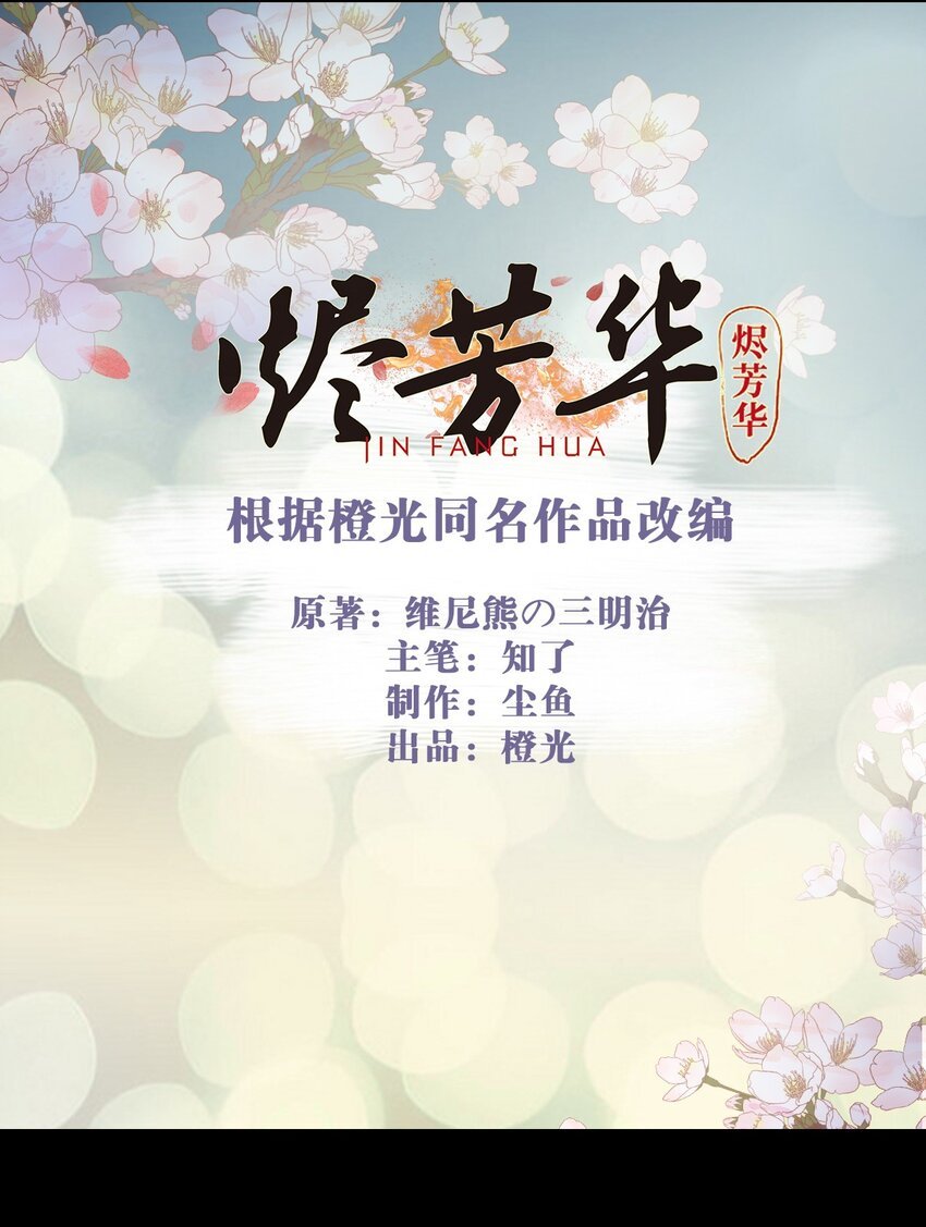 14 二叔有不可告人的秘密
