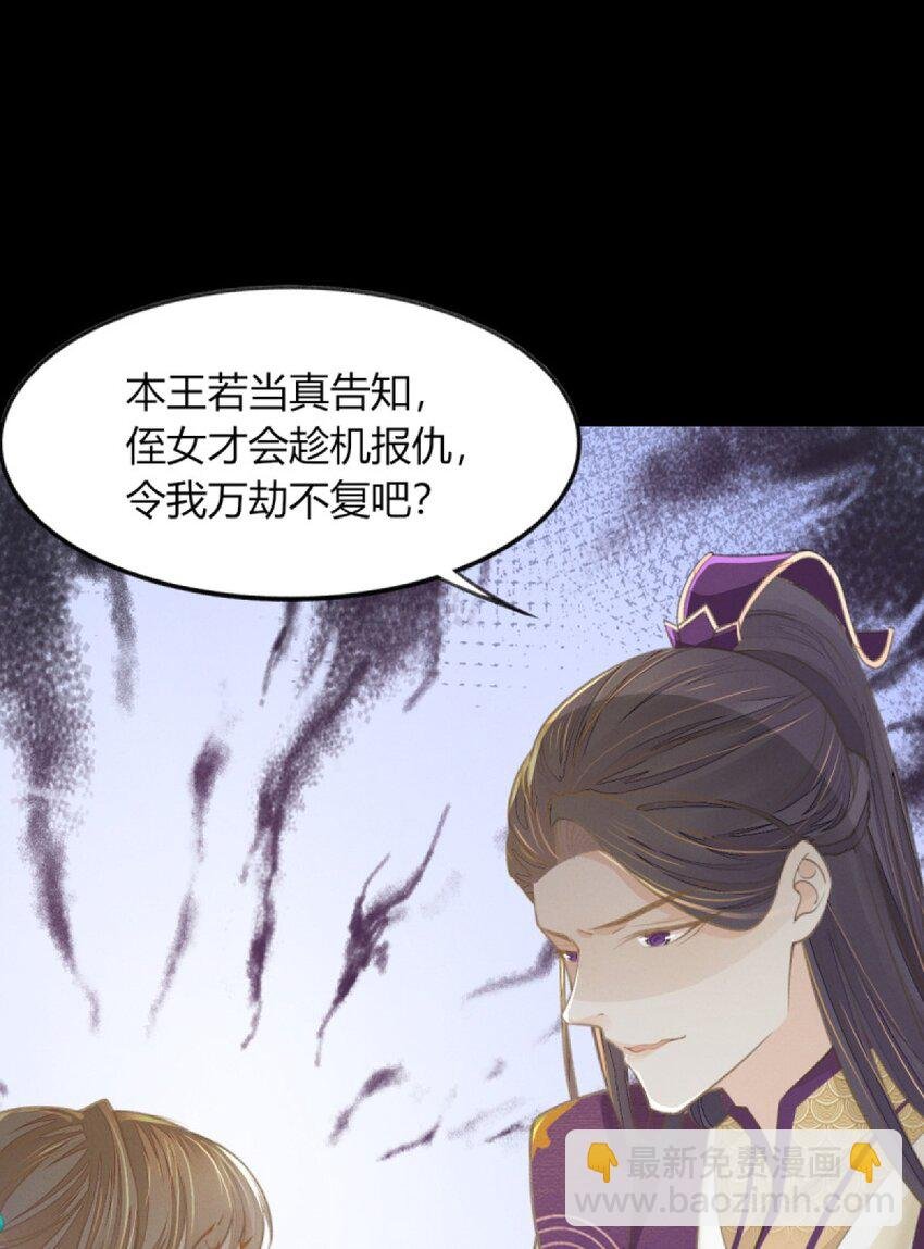 14 二叔有不可告人的秘密