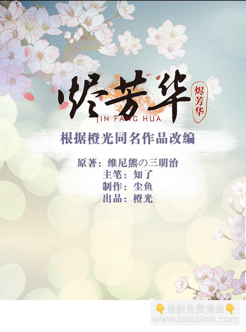 15 二叔不得从了我？