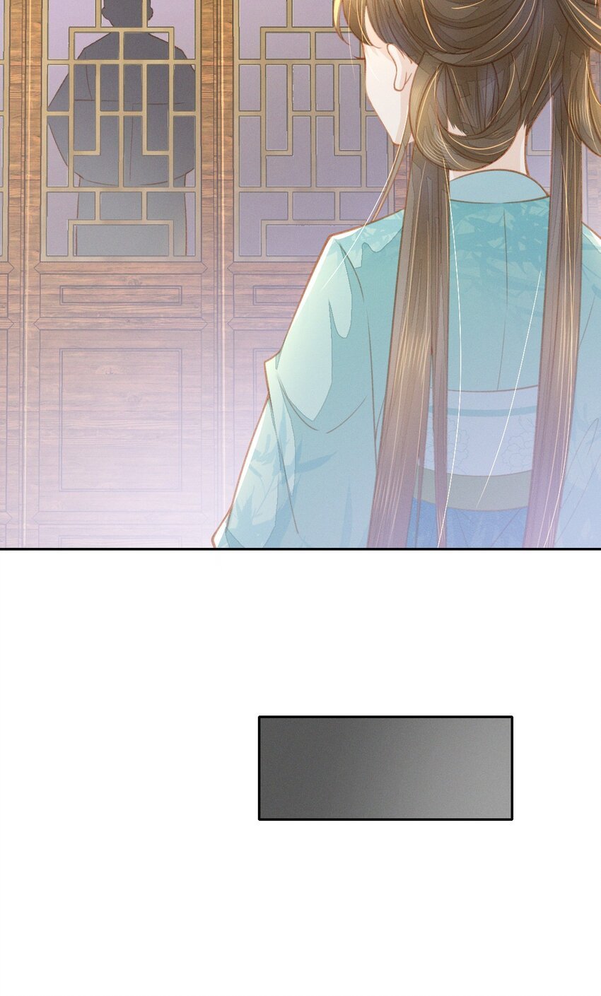 15 二叔不得从了我？