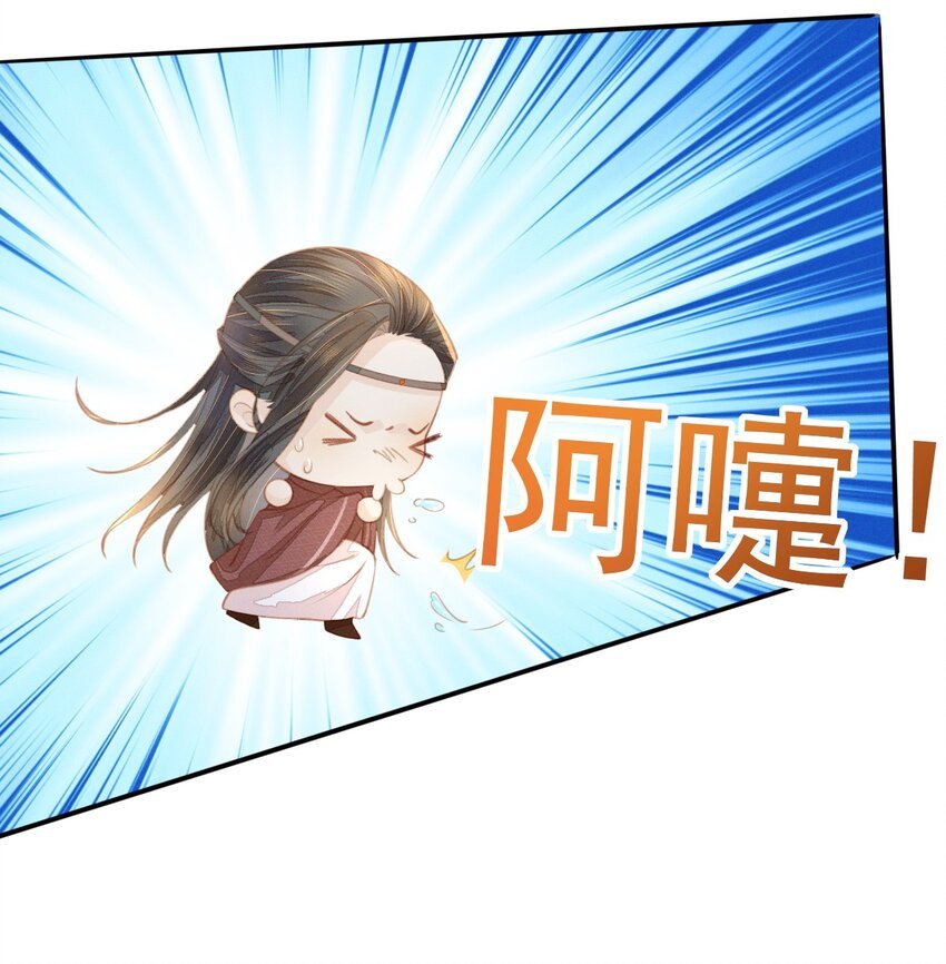 15 二叔不得从了我？