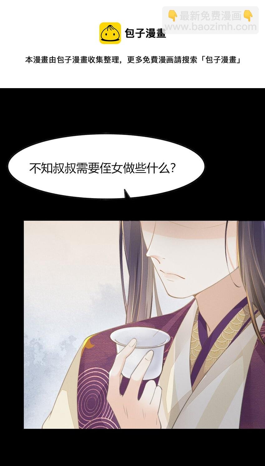16 夜不归宿？