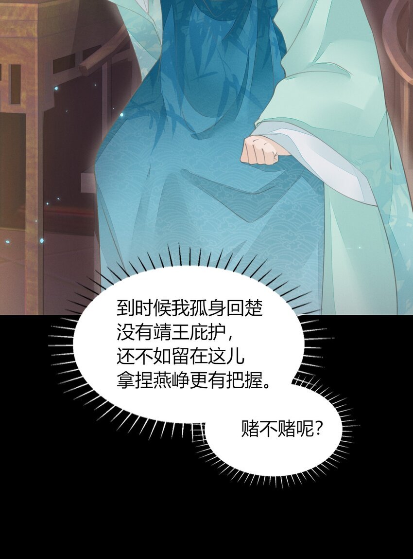 16 夜不归宿？