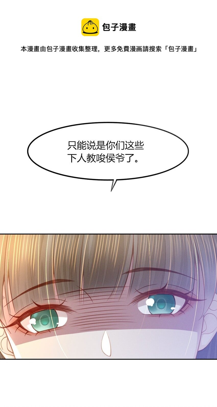 17 还是你们会伺候人