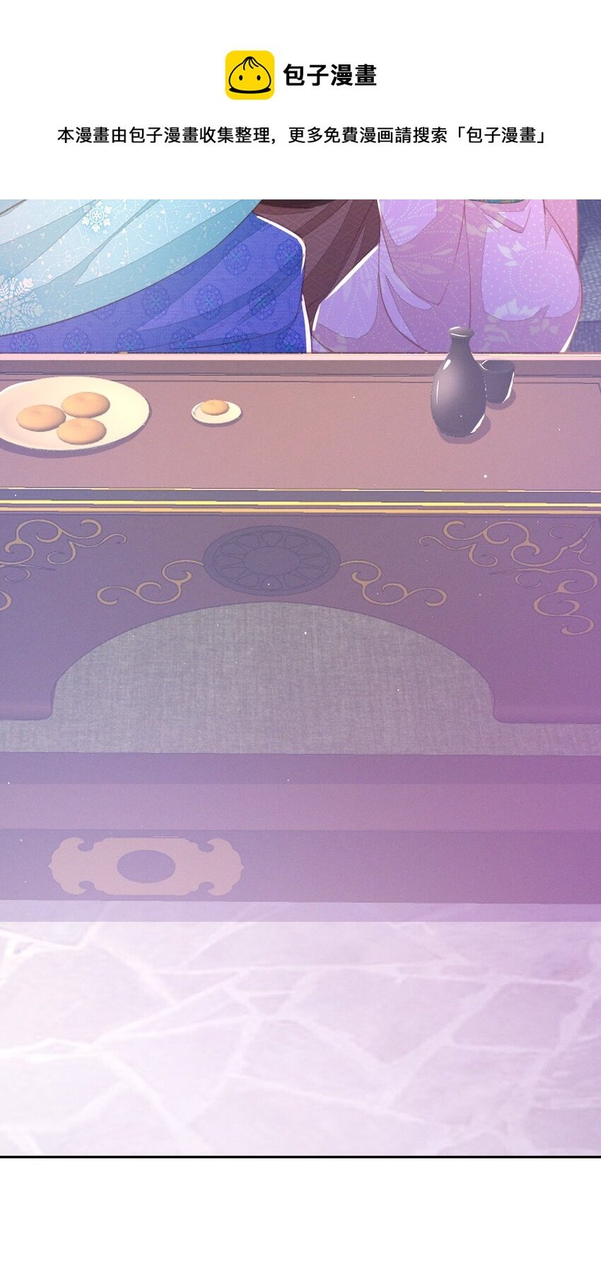 17 还是你们会伺候人