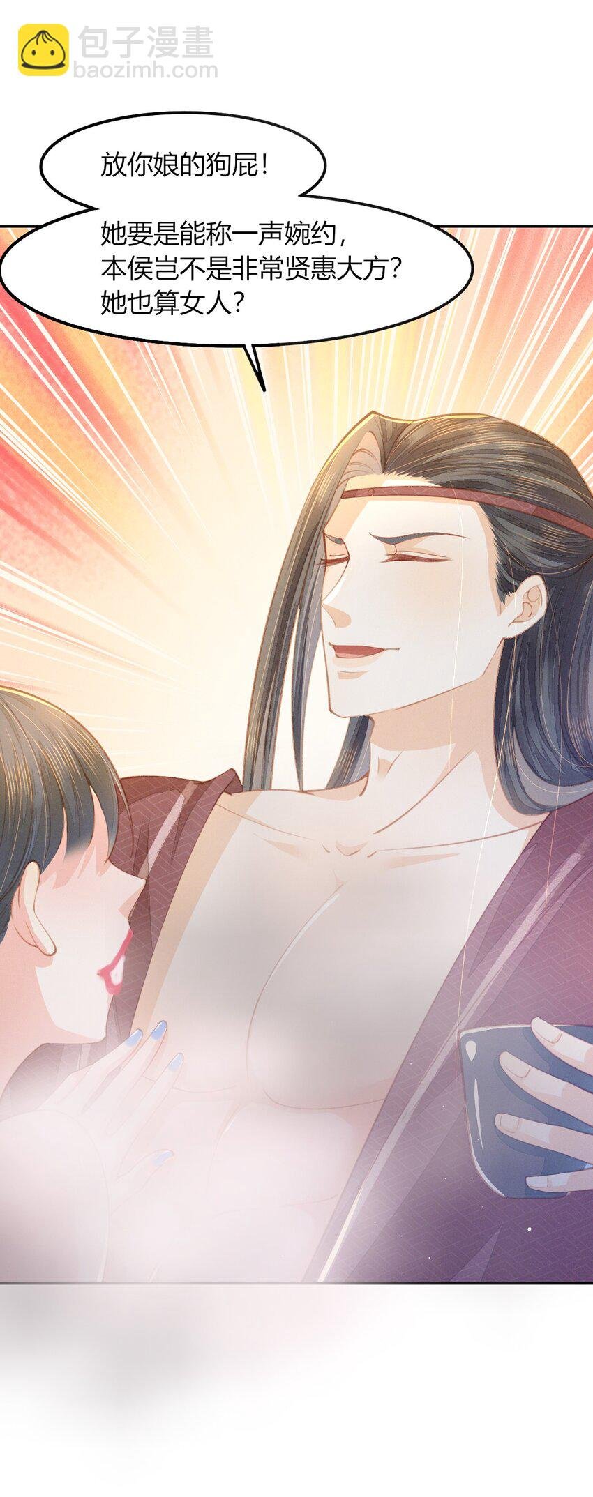 17 还是你们会伺候人