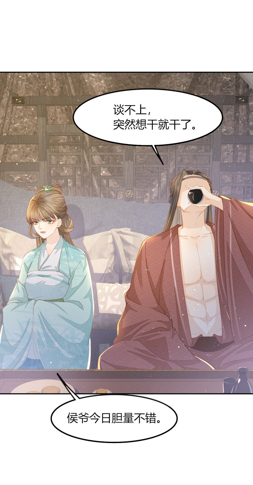 17 还是你们会伺候人