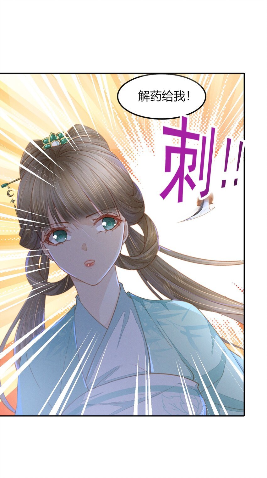 18 我不喜欢废物