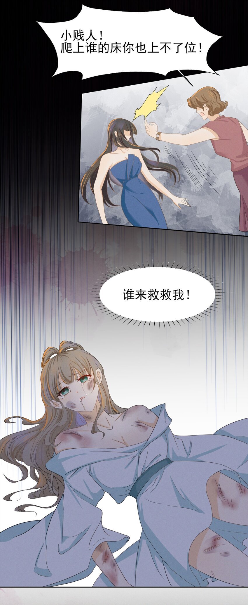19 叔叔这辈子好生照顾你