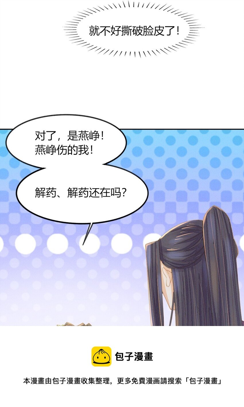 19 叔叔这辈子好生照顾你