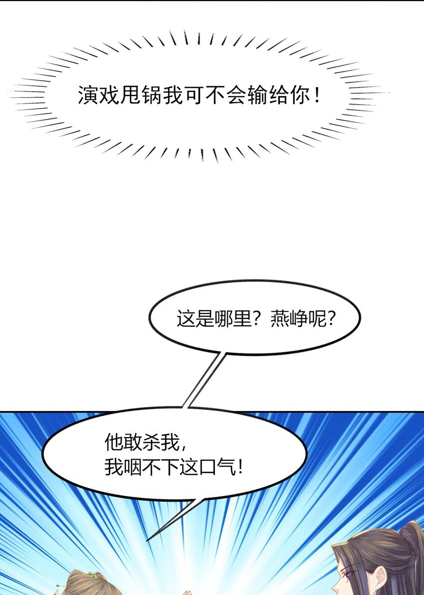 19 叔叔这辈子好生照顾你