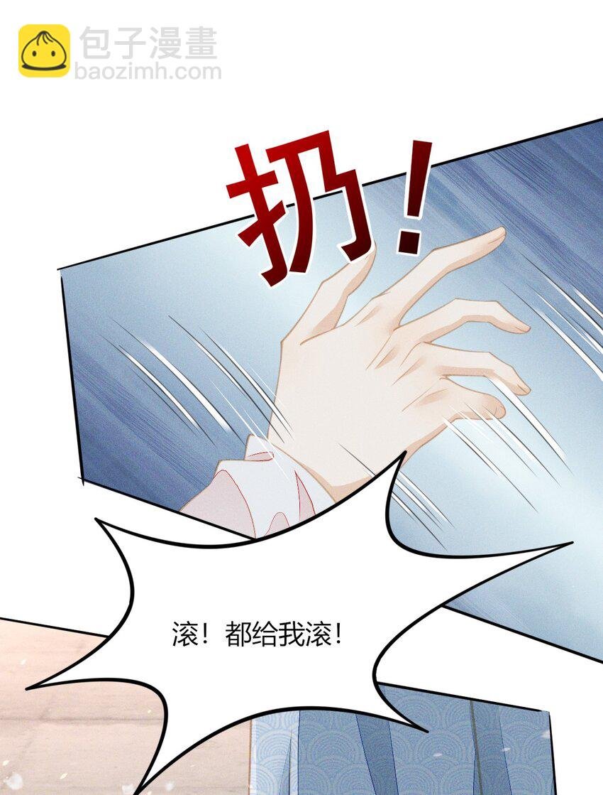 20 要杀要剐随你便吧