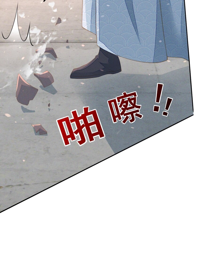 20 要杀要剐随你便吧
