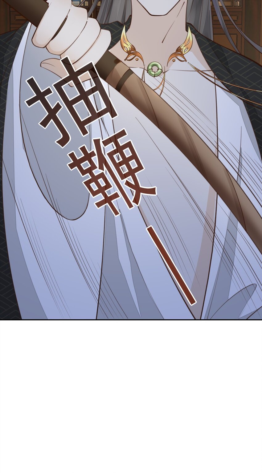 20 要杀要剐随你便吧