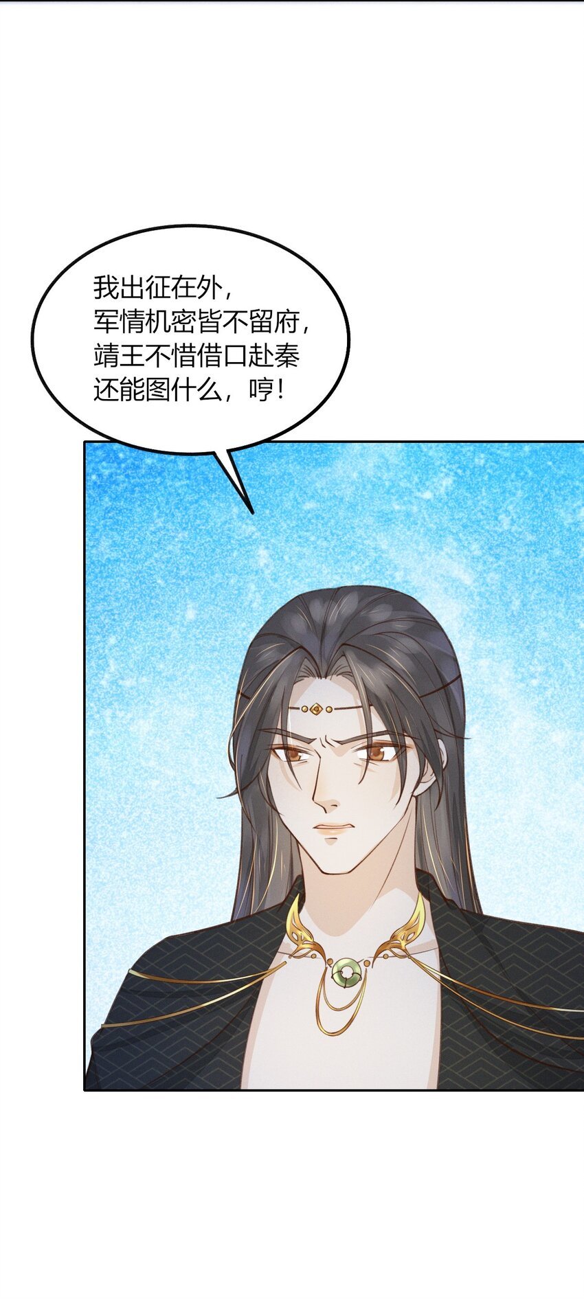 20 要杀要剐随你便吧