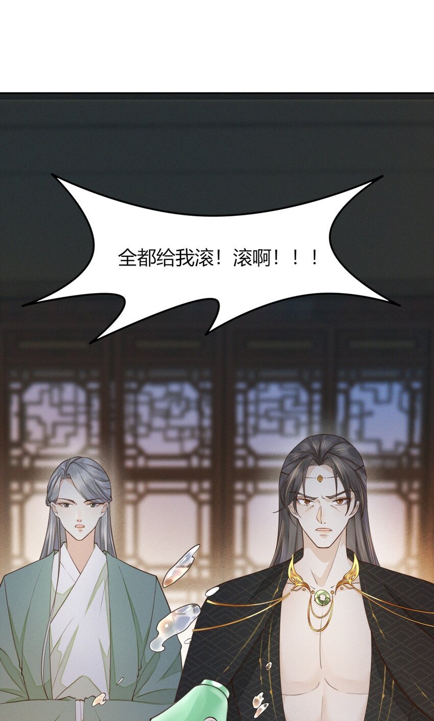 20 要杀要剐随你便吧