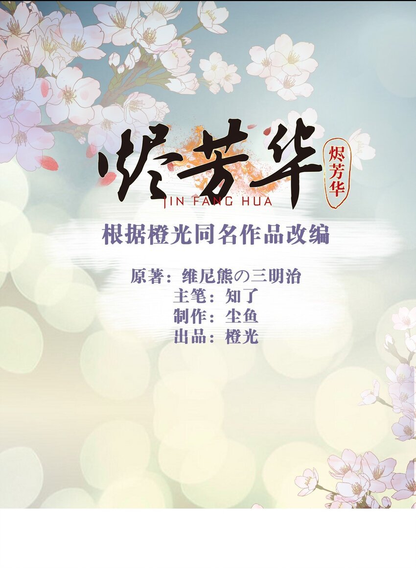 21 我舍不得你离开我