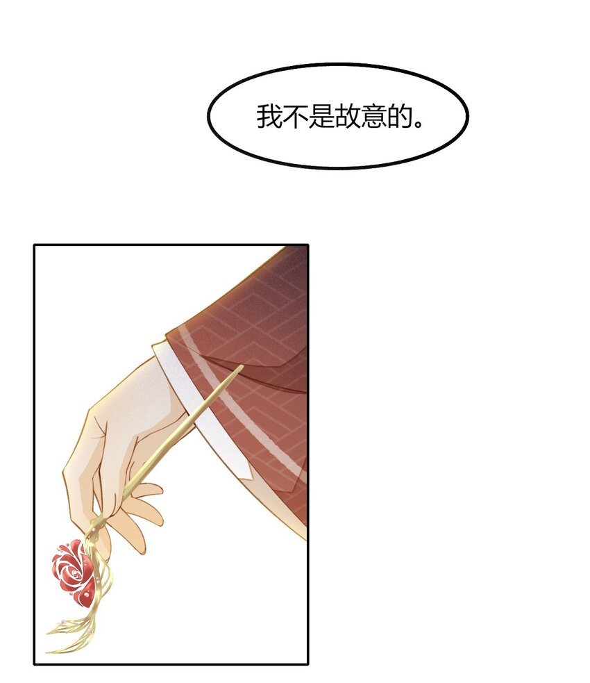 21 我舍不得你离开我