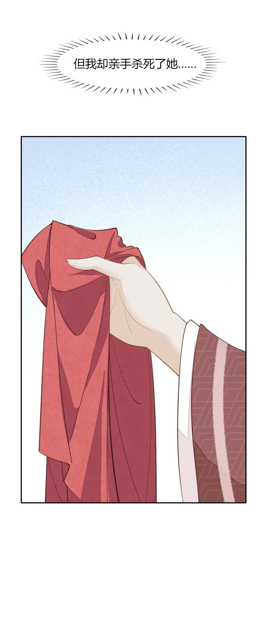 21 我舍不得你离开我