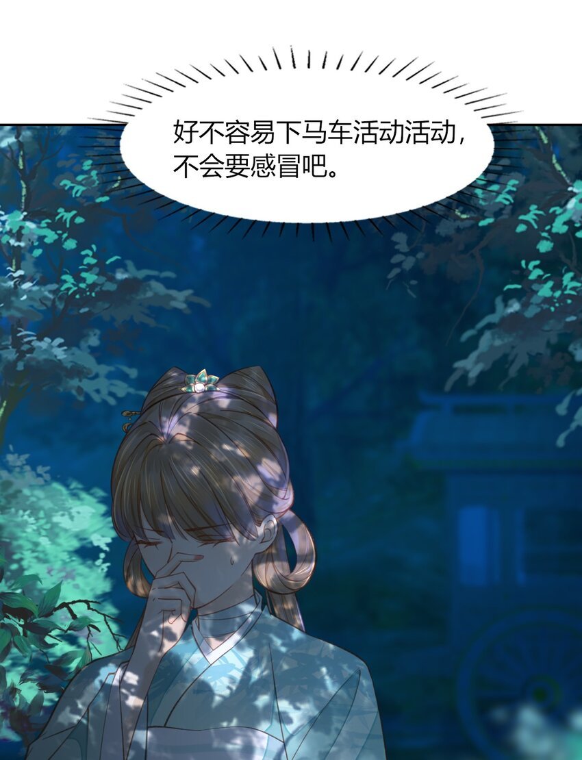21 我舍不得你离开我