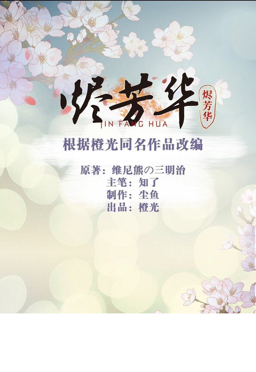 22 我是你的人儿啊