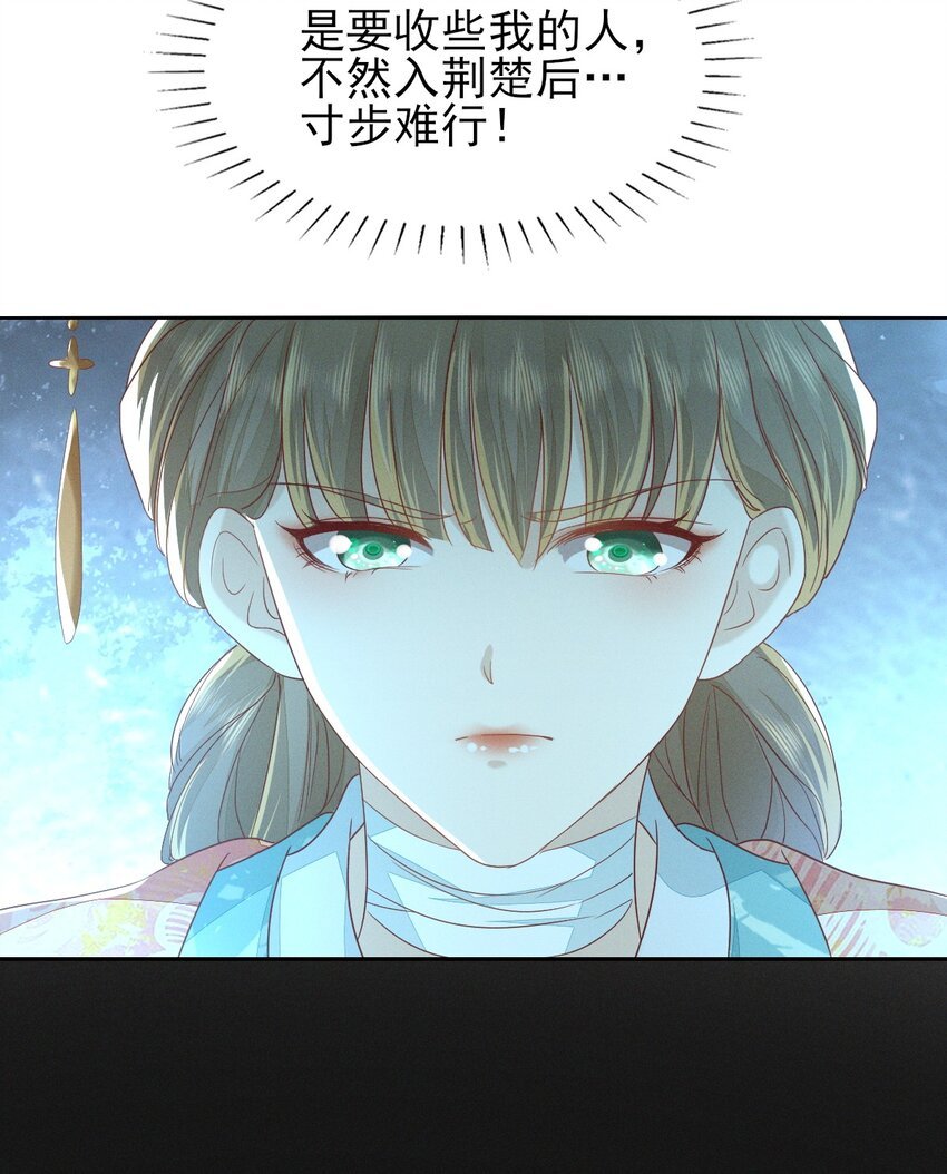 22 我是你的人儿啊