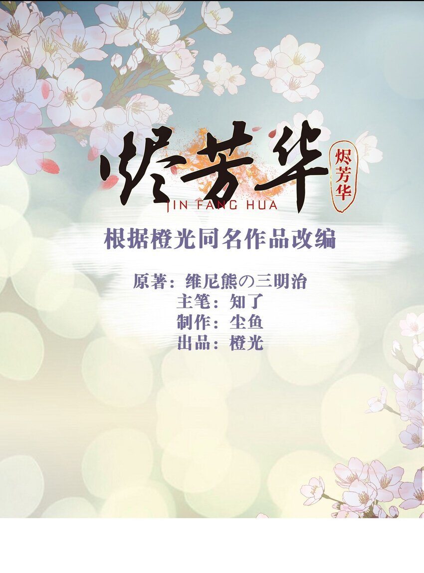 25 二叔，你轻一点