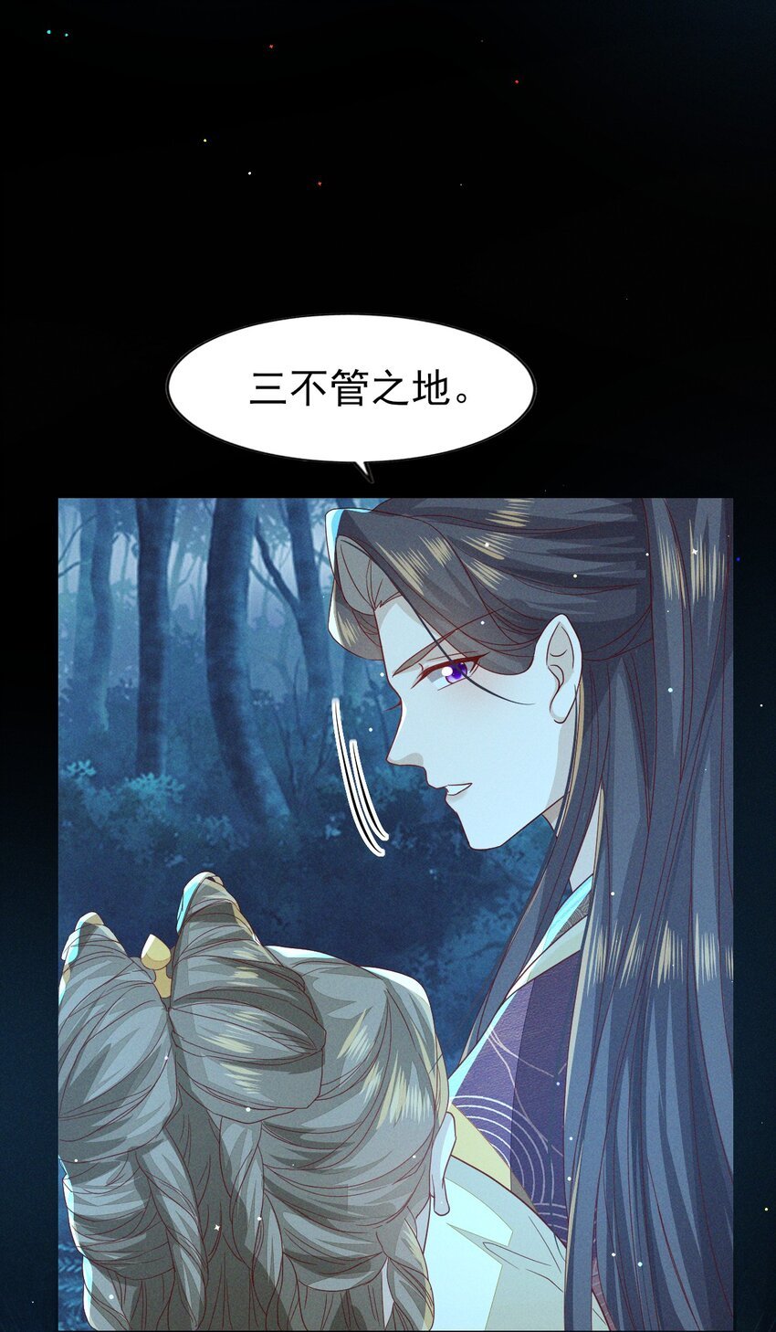 25 二叔，你轻一点