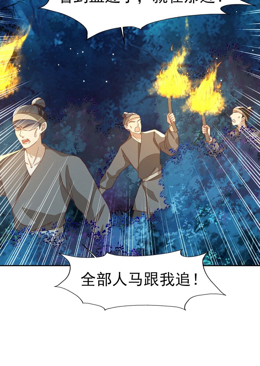 26 你的身子好温暖