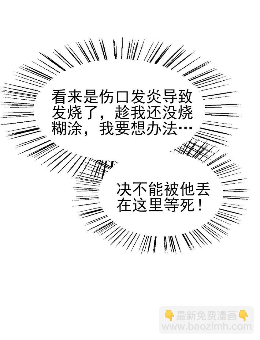 27 如果怕痛就握住我的手