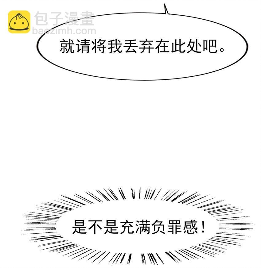 27 如果怕痛就握住我的手