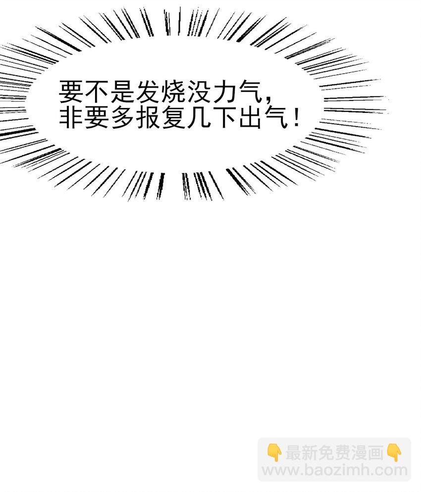 27 如果怕痛就握住我的手