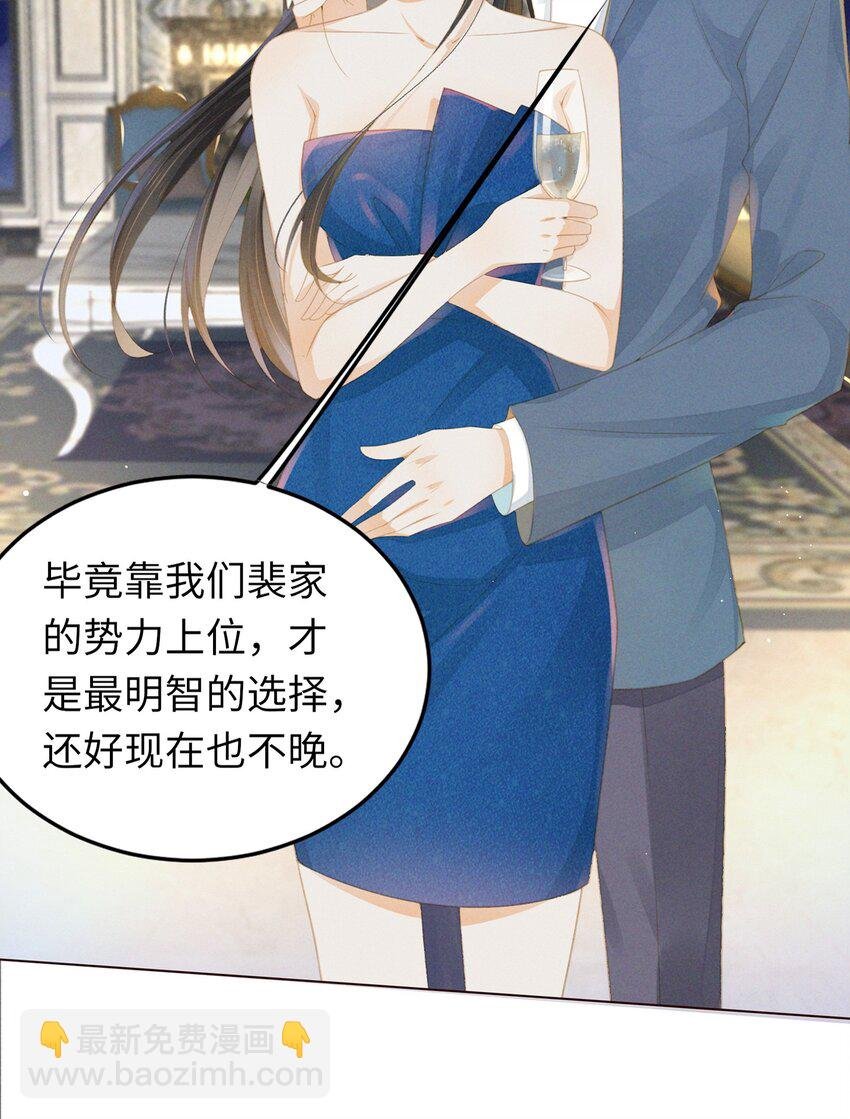 01 你可是难得的尤物啊