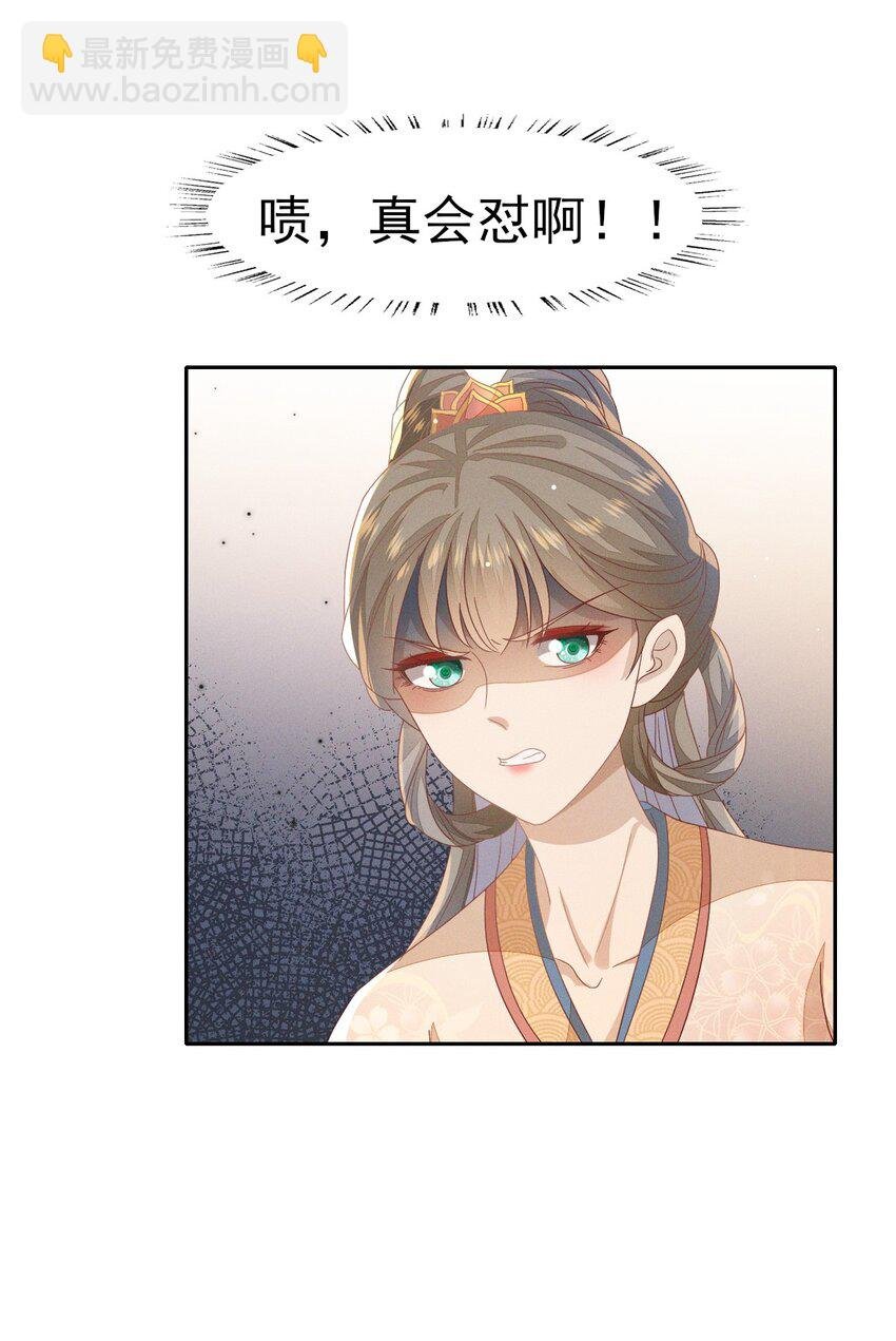 28 你们动静太大了