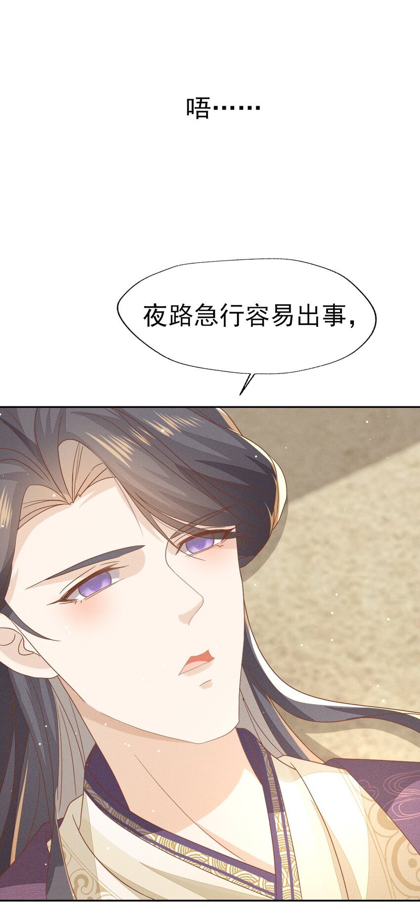 30 你对我未有半点真心