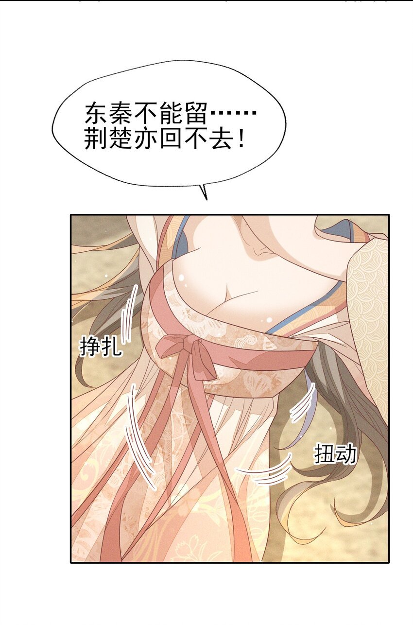 30 你对我未有半点真心