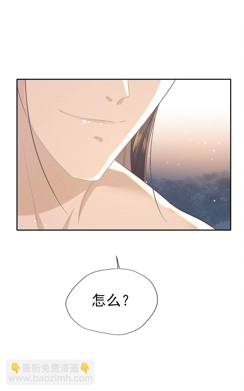32 怎么，你怕了？